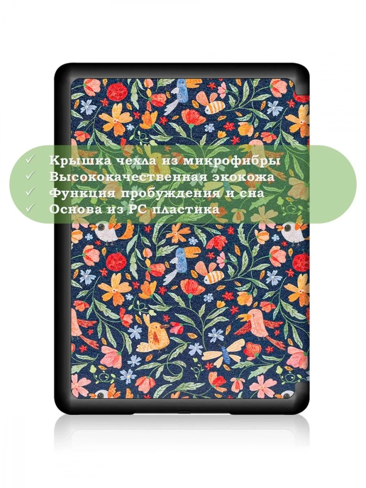 Amazon All-new Kindle K6 2022/2024, рисунок 2 Amazon All-new Kindle K6 2022/2024, рисунок 2