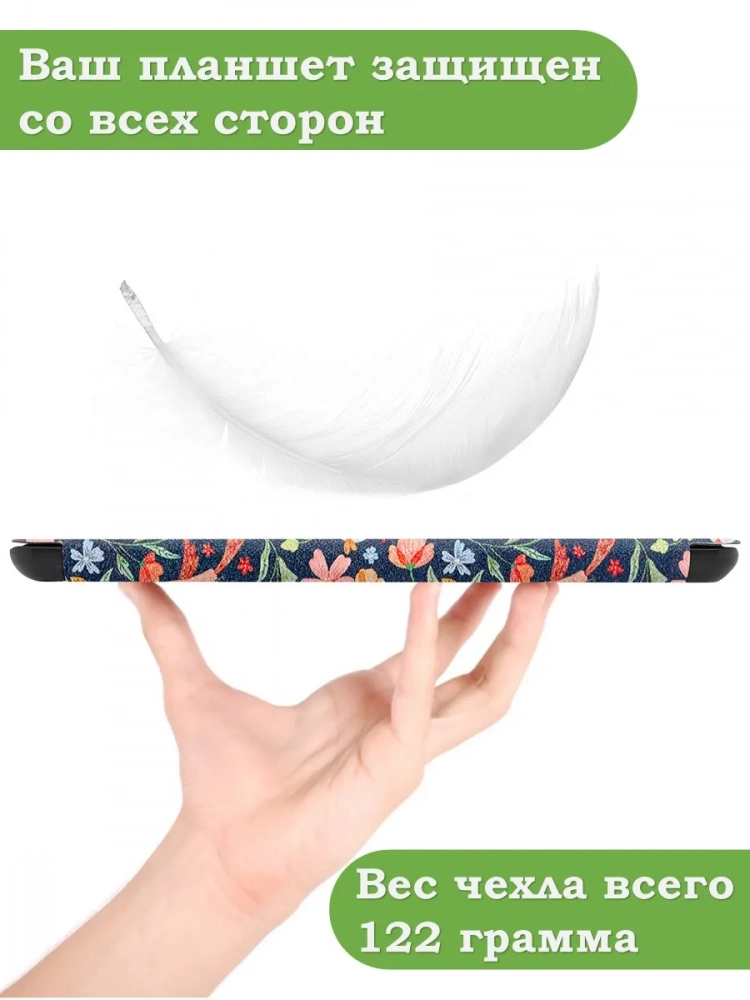 Amazon All-new Kindle K6 2022/2024, рисунок 2 Amazon All-new Kindle K6 2022/2024, рисунок 2