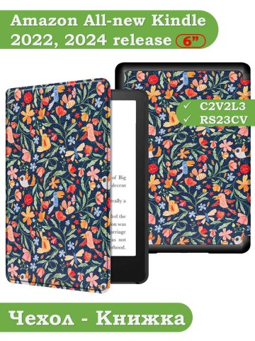 Amazon All-new Kindle K6 2022/2024, рисунок 2