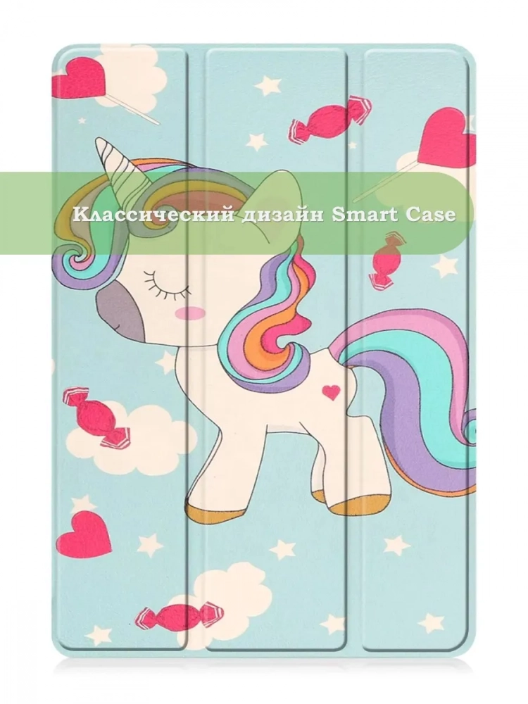 Чехол для Lenovo Tab M10 TB-X505, TB-X605, Волшебная лошадка Чехол для Lenovo Tab M10 TB-X505, TB-X605, Волшебная лошадка