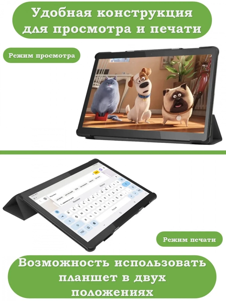 Чехол для Lenovo Tab M10 TB-X505, TB-X605, Волшебная лошадка Чехол для Lenovo Tab M10 TB-X505, TB-X605, Волшебная лошадка