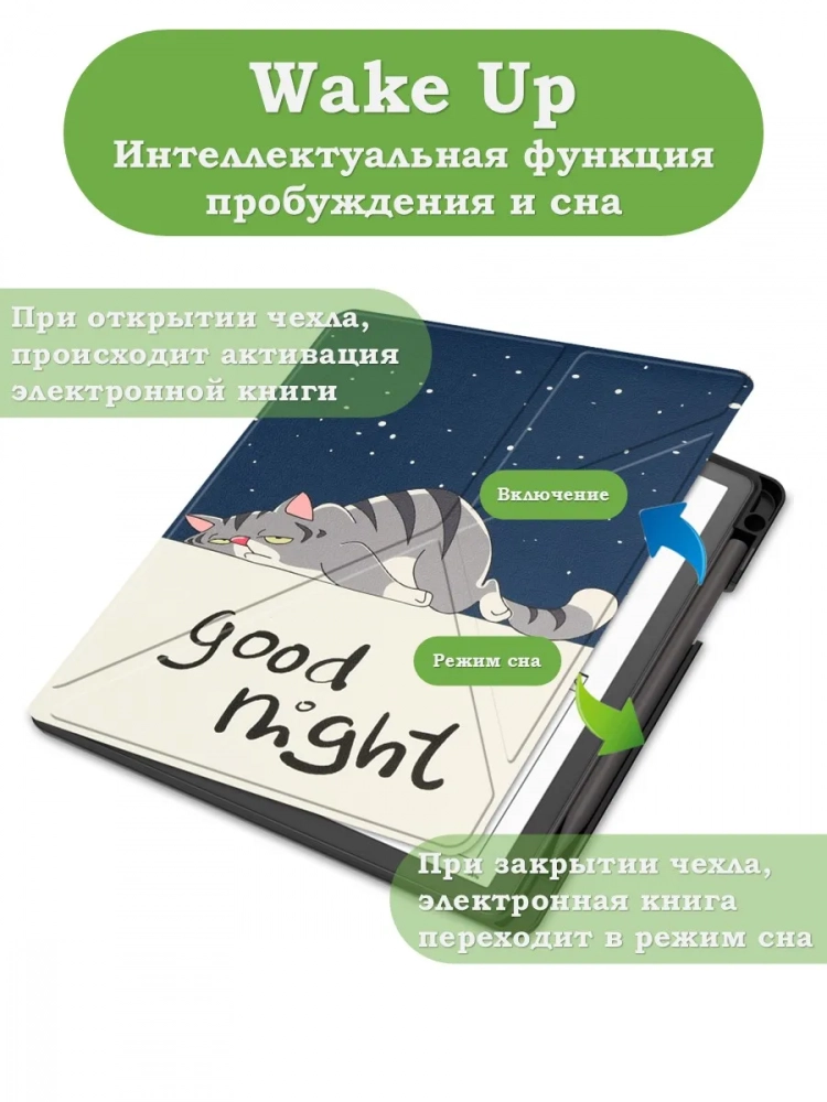 Чехол для Amazon Kindle Scribe (Сонный кот) Чехол для Amazon Kindle Scribe (Сонный кот)