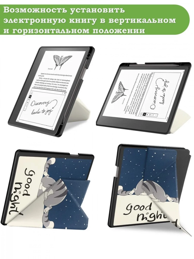 Чехол для Amazon Kindle Scribe (Сонный кот) Чехол для Amazon Kindle Scribe (Сонный кот)