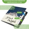 Чехол для Amazon Kindle Scribe (Сонный кот)