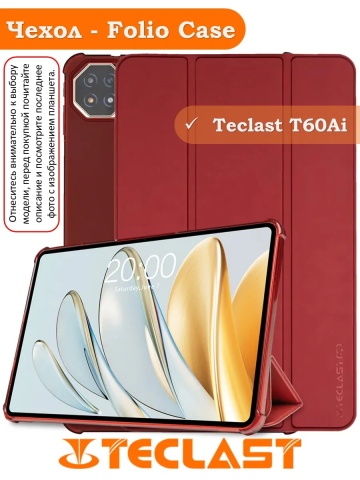 Чехол для Teclast T60Ai Folio Case (красный) Чехол для Teclast T60Ai Folio Case (красный)
