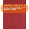 Чехол для Teclast T60Ai Folio Case (красный)