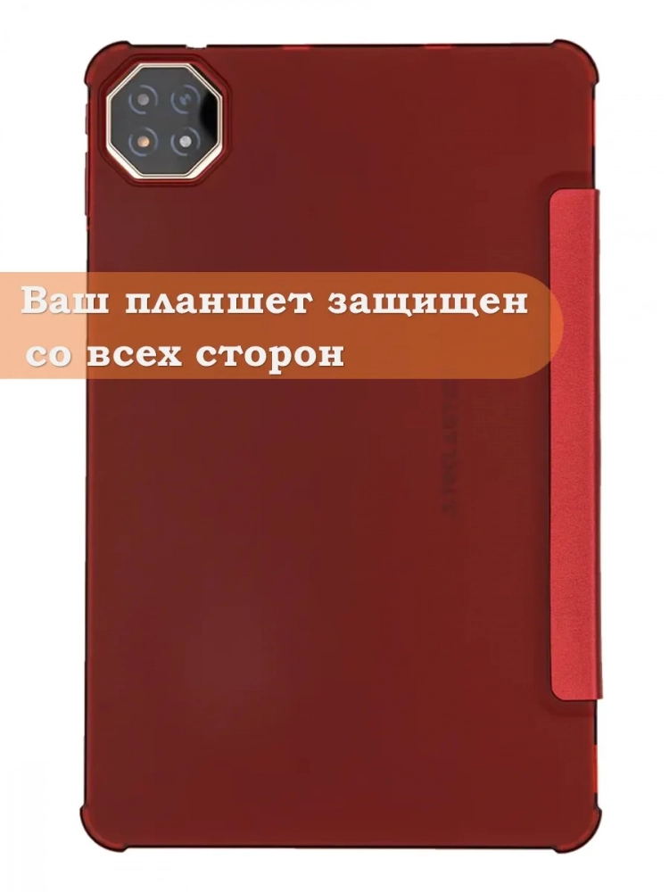 Чехол для Teclast T60Ai Folio Case (красный) Чехол для Teclast T60Ai Folio Case (красный)