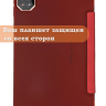 Чехол для Teclast T60Ai Folio Case (красный)