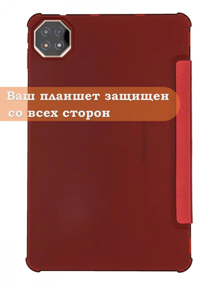 Чехол для Teclast T60Ai Folio Case (красный)