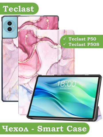 Чехол для Teclast P50Ai, Teclast P50, Teclast P50S (Розовый мрамор)