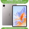 Силиконовый чехол для Honor Pad V9 ROL-W00