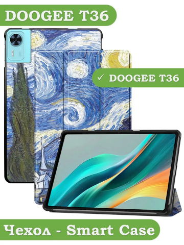 Чехол для DOOGEE T36, Blackview MEGA 2, Oscal Pad 100, Teclast T60 Plus (Ван Гог)