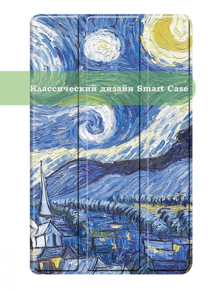 Чехол для DOOGEE T36, Blackview MEGA 2, Oscal Pad 100, Teclast T60 Plus (Ван Гог)