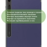Чехол для Samsung Galaxy Tab S9, S9 FE, S10 FE, S10 Lite (темно-синий)