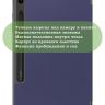 Чехол для Samsung Galaxy Tab S9, S9 FE, S10 FE, S10 Lite (темно-синий)