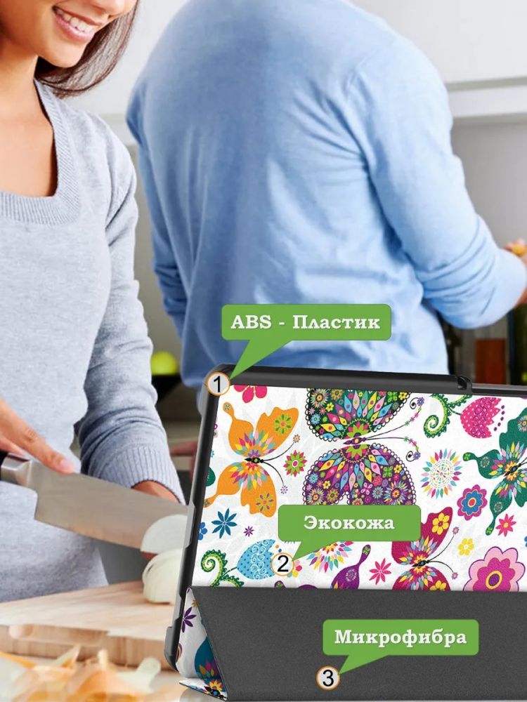 Чехол для Samsung Galaxy Tab A11, A9 (Бабочки)