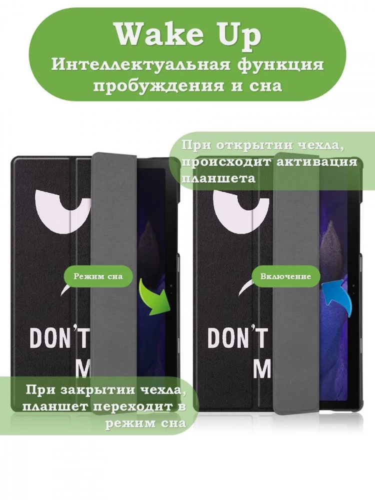 Чехол для A8/X200 (Don't Touch Me)