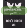 Чехол для A8/X200 (Don't Touch Me)