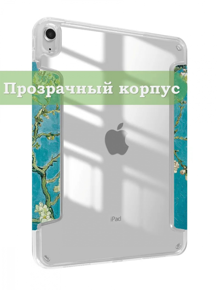 Чехол для iPad (A16) (Абрикосовое дерево)
