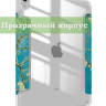 Чехол для iPad (A16) (Абрикосовое дерево)