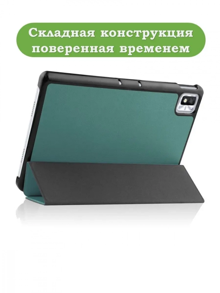 Чехол для TCL NxtPaper 10s, TCL TAB 10s 4G 9080G (2021), темно-зеленый