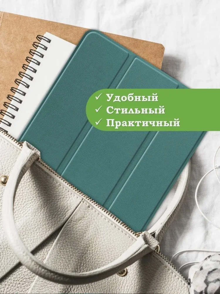 Чехол для TCL NxtPaper 10s, TCL TAB 10s 4G 9080G (2021), темно-зеленый