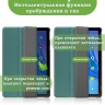 Чехол для TCL NxtPaper 10s, TCL TAB 10s 4G 9080G (2021), т.зеленый