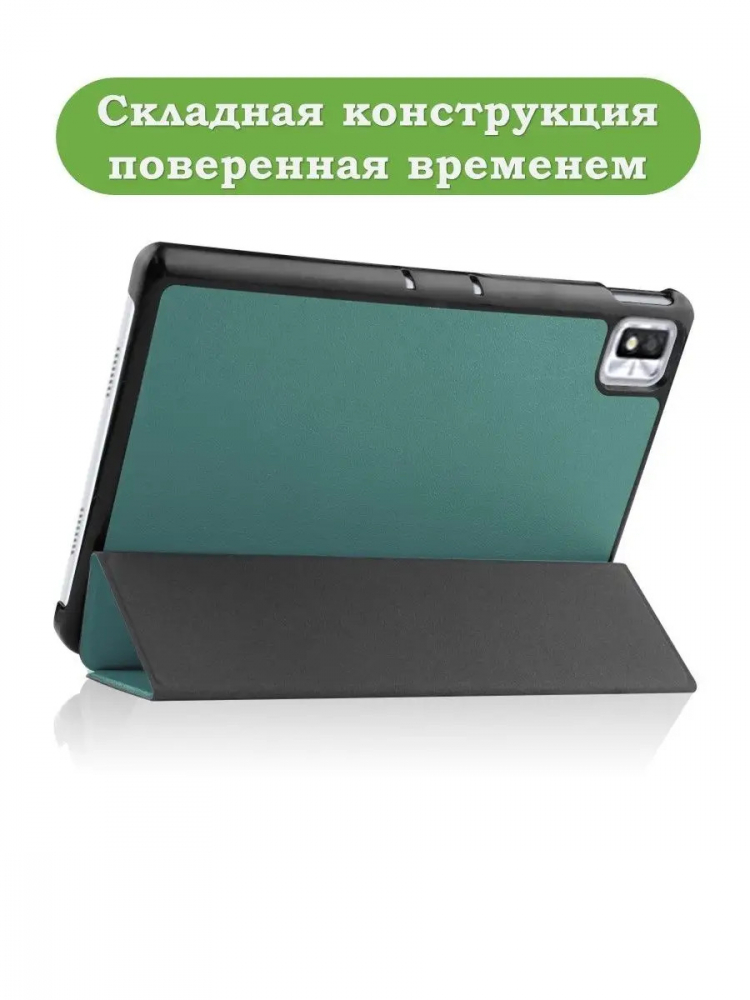 Чехол для TCL NxtPaper 10s, TCL TAB 10s 4G 9080G (2021), т.зеленый