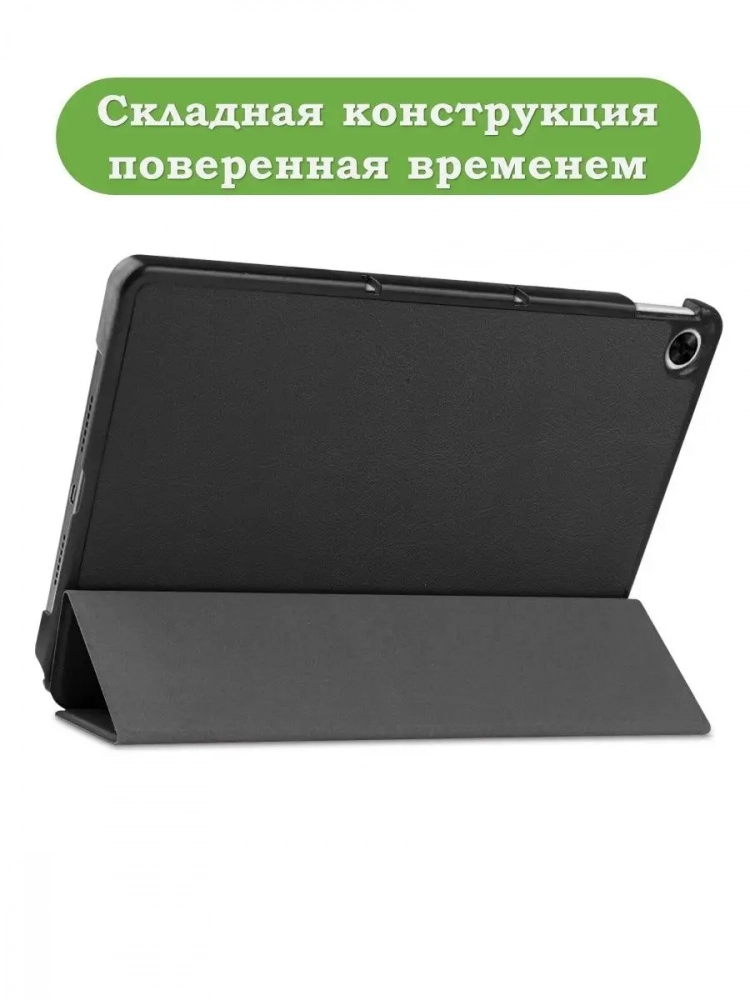 Чехол для Realme Pad RMP2103, 10,4, чёрный Чехол для Realme Pad RMP2103, 10,4, чёрный