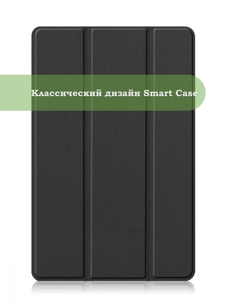 Чехол для Realme Pad RMP2103, 10,4, чёрный Чехол для Realme Pad RMP2103, 10,4, чёрный