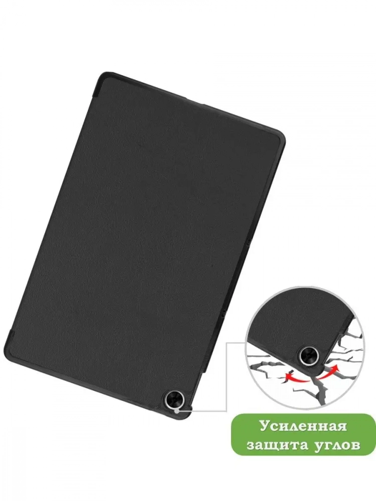Чехол для Realme Pad RMP2103, 10,4, чёрный Чехол для Realme Pad RMP2103, 10,4, чёрный