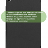 Чехол для Realme Pad RMP2103, 10,4, чёрный