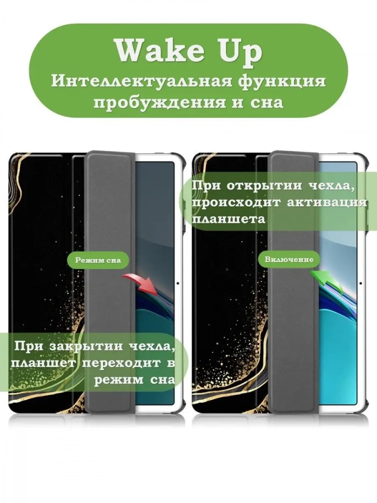 Чехол для Huawei MatePad 11, MatePad C7, Чёрный мрамор Чехол для Huawei MatePad 11, MatePad C7, Чёрный мрамор