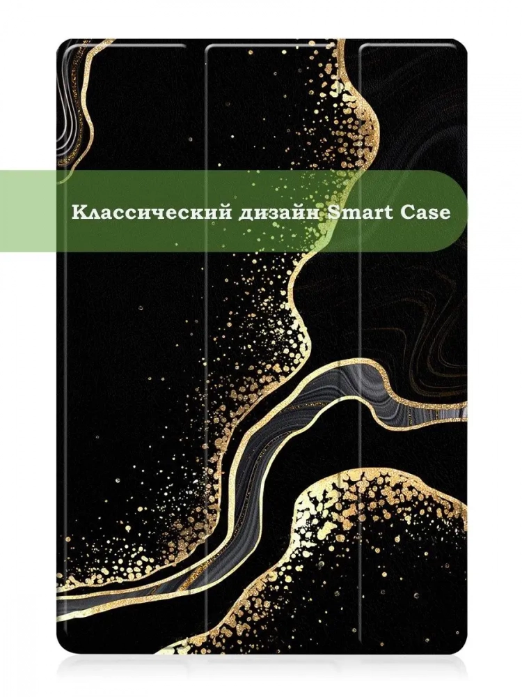 Чехол для Huawei MatePad 11, MatePad C7, Чёрный мрамор Чехол для Huawei MatePad 11, MatePad C7, Чёрный мрамор