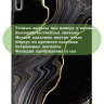 Чехол для Huawei MatePad 11, MatePad C7, Чёрный мрамор