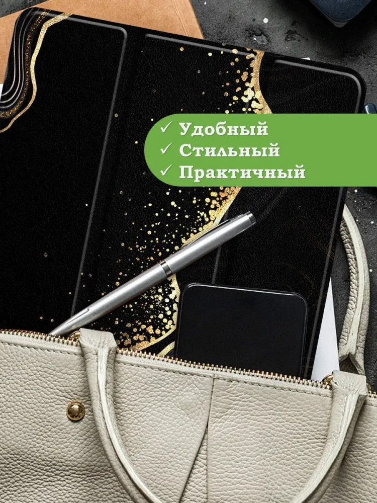 Чехол для Huawei MatePad 11, MatePad C7, Чёрный мрамор