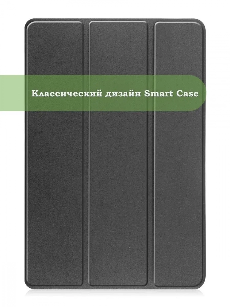 Чехол для Blackview Oscal Pad 10, Blackview Tab 7, чёрный