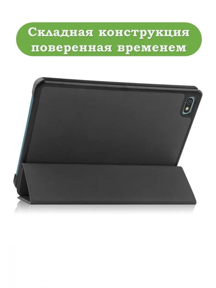 Чехол для Blackview Oscal Pad 10, Blackview Tab 7, чёрный