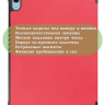 Чехол для iPad 10.9 2022 10th generation (красный)