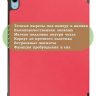 Чехол для iPad 10.9 2022 10th generation (красный)