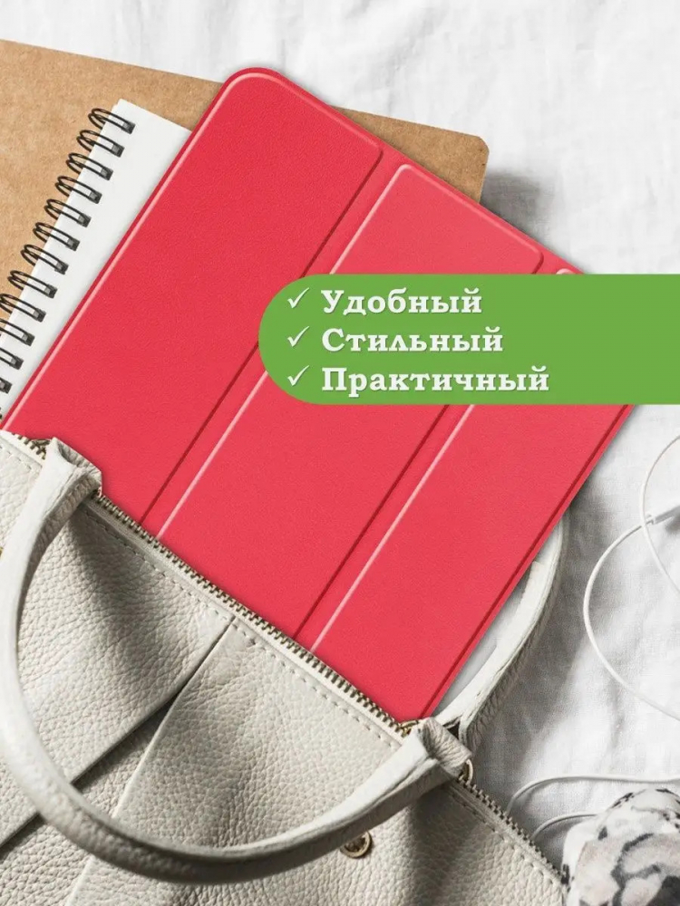 Чехол для iPad 10.9 2022 10th generation (красный)