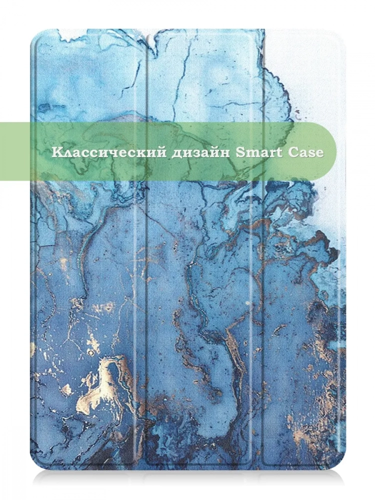 Чехол для iPad 10.9 2022 10th generation, Голубой мрамор