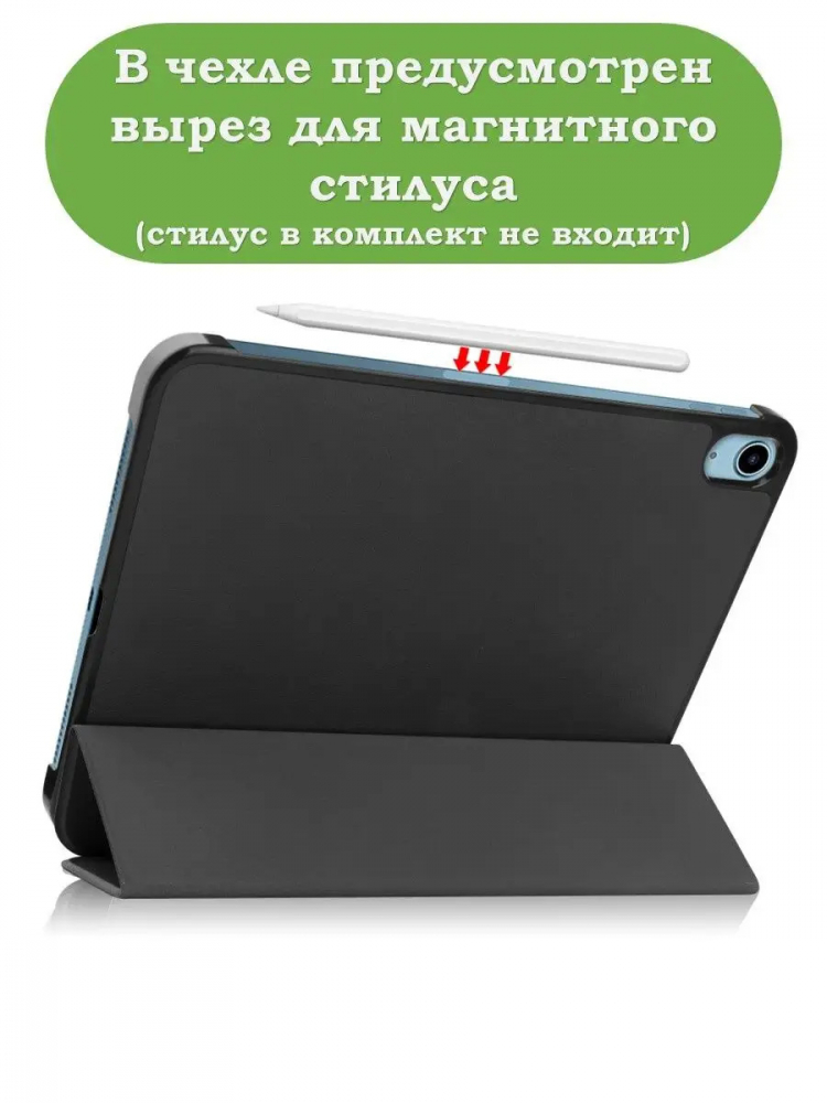 Чехол для iPad 10.9 2022 10th generation, Голубой мрамор