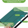 Чехол для Samsung Galaxy Tab S9 Plus 12.4" (т.зеленый)