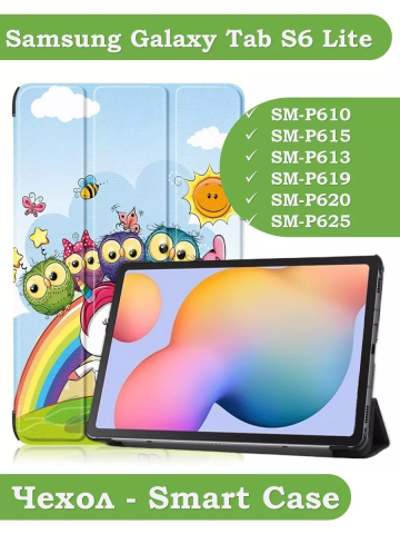 Чехол для Samsung Galaxy Tab S6 Lite, Tab S6 Lite (2022), Совята и Единорожка Чехол для Samsung Galaxy Tab S6 Lite, Tab S6 Lite (2022), Совята и Единорожка