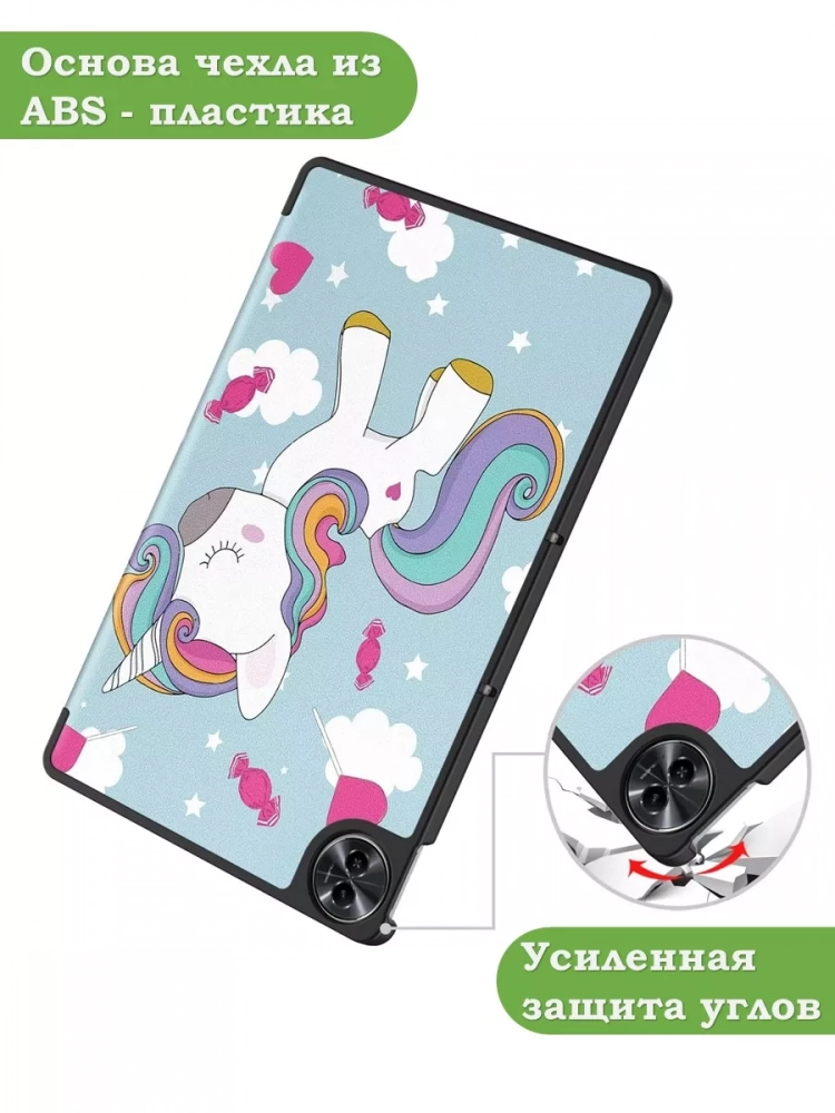 Чехол для Realme Pad 2 (РЕАЛМИ 2), Волшебная лошадка