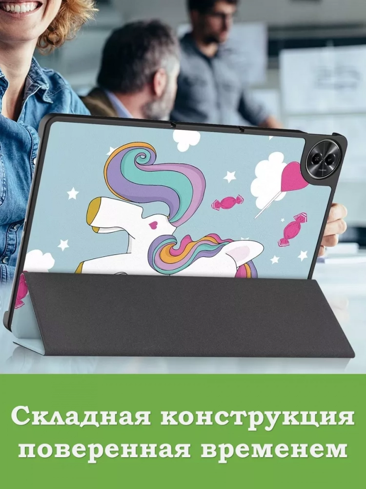 Чехол для Realme Pad 2 (РЕАЛМИ 2), Волшебная лошадка