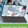 Чехол для Realme Pad 2 (РЕАЛМИ 2), Волшебная лошадка