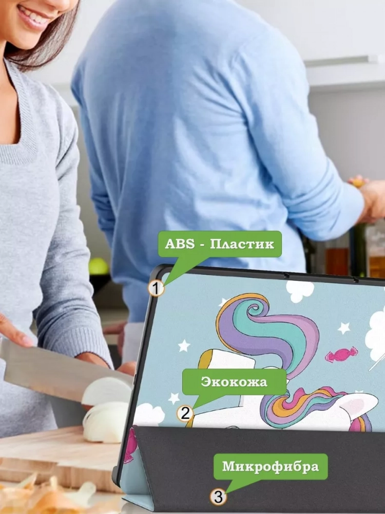 Чехол для Realme Pad 2 (РЕАЛМИ 2), Волшебная лошадка