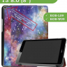 Чехол для Huawei MediaPad T3 8.0 KOB-L09, KOB-W09, Млечный Путь
